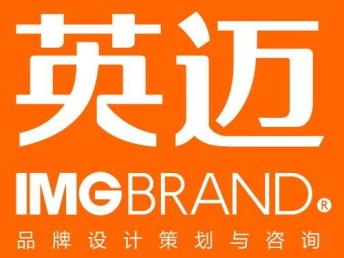 英邁品牌設(shè)計 實力派企業(yè)形象塑造專家