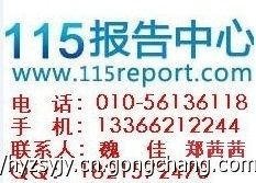 煤化工行業(yè)全景掃描 從原料到產(chǎn)品的轉(zhuǎn)型之路