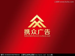 廣告公司logo設計圖片素材與設計懸賞 匯圖網(wǎng)一站式制作指南