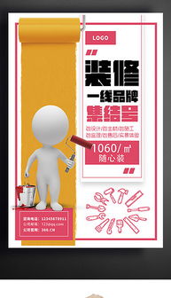 PSD廣告公司網(wǎng)站設計 素材、模板與創(chuàng)意融合