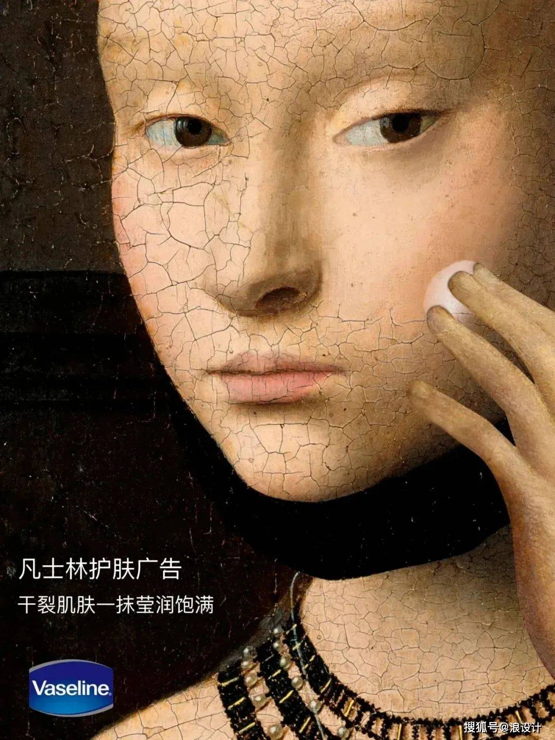 超驚艷的廣告海報(bào)設(shè)計(jì) 如何以視覺俘獲人心