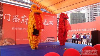 雅士林桂府營(yíng)銷中心開放盛典 以演出場(chǎng)所經(jīng)營(yíng)理念，營(yíng)造沉浸式體驗(yàn)空間