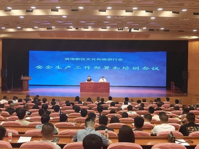 筑牢安全防線，保障文旅繁榮——區(qū)文化和旅游局召開文旅行業(yè)安全生產(chǎn)工作部署會(huì)